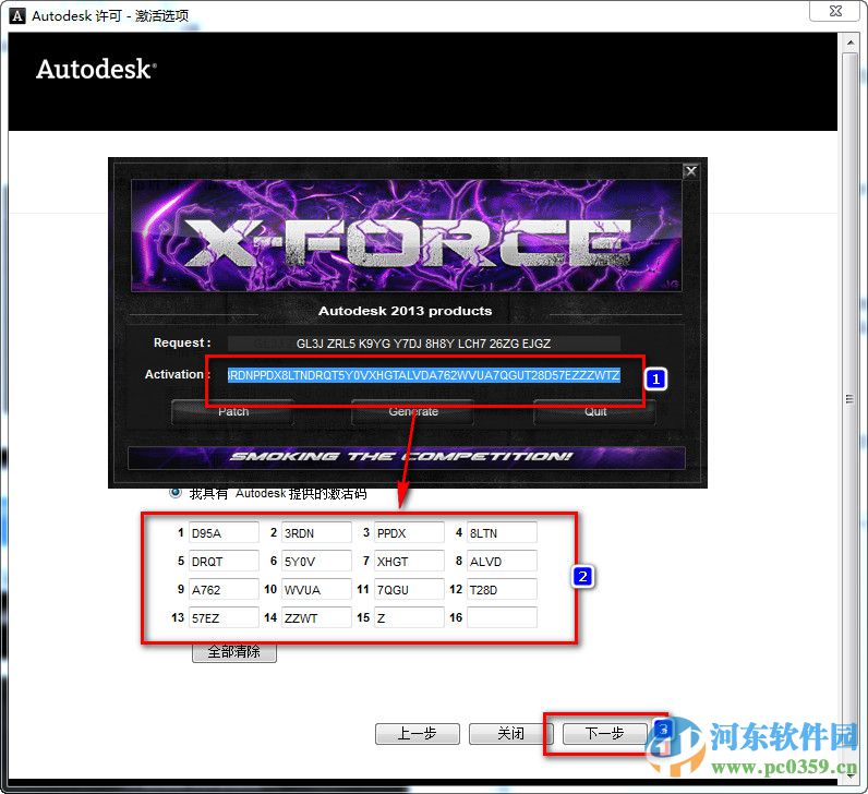 autocad civil 3d 2013下載 中文特別版