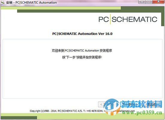 pcschematic下載 16 破解版