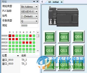 威綸通EB8000編程軟件 4.65.14 官方版