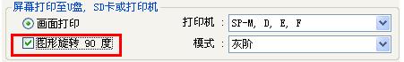 威綸通EB8000編程軟件 4.65.14 官方版