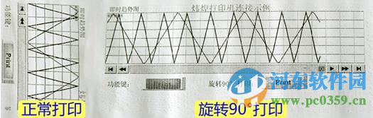 威綸通EB8000編程軟件 4.65.14 官方版