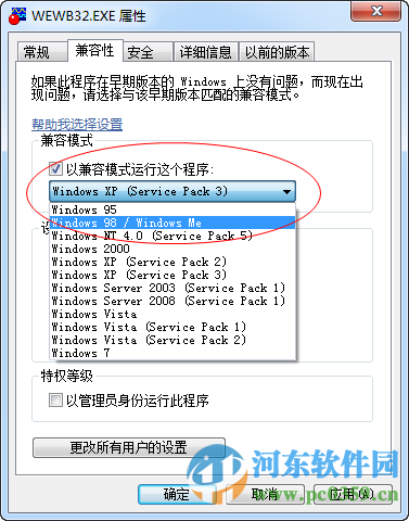 ewb5.12 中文版下載 綠色版