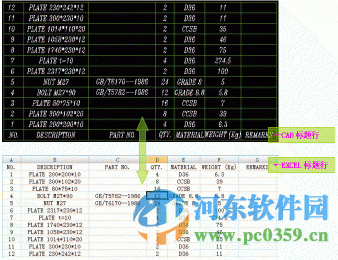 truetable下載 11.6 破解版