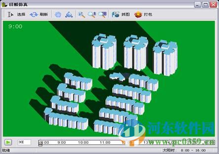 眾智日照分析軟件 10.0 免費(fèi)版