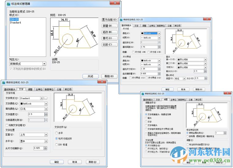 中望cad2012下載 免費版