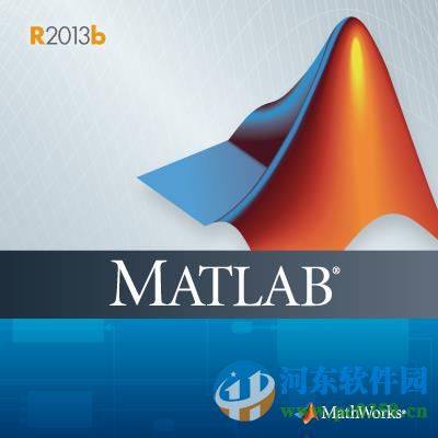 matlab 32位/64位版 2013 中文破解版