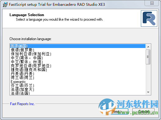 fastscript控件 1.101 官方版