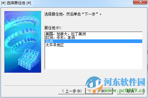 佳能ip4900打印機(jī)下載 2.56 官方版