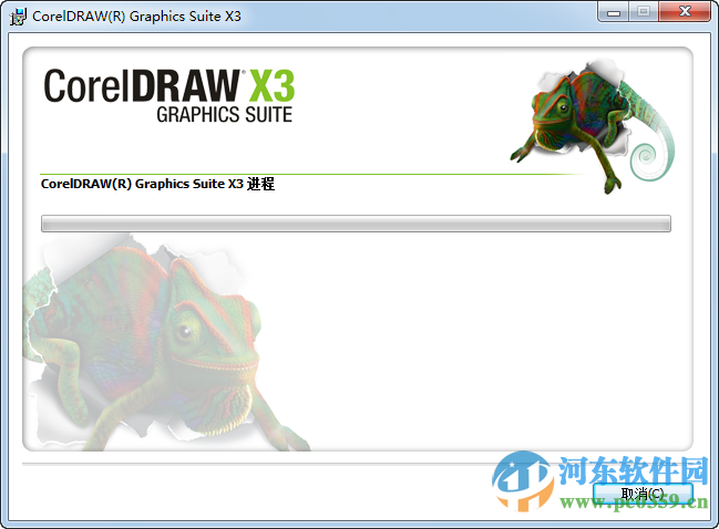 coreldraw x3下載