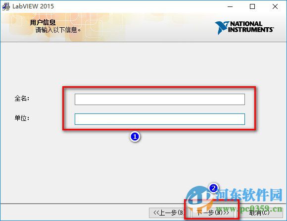 ni labview(程序開發(fā)環(huán)境) 2015 免費版