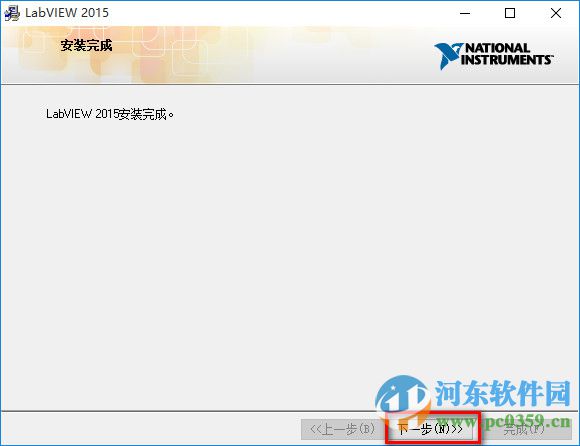 ni labview(程序開發(fā)環(huán)境) 2015 免費版