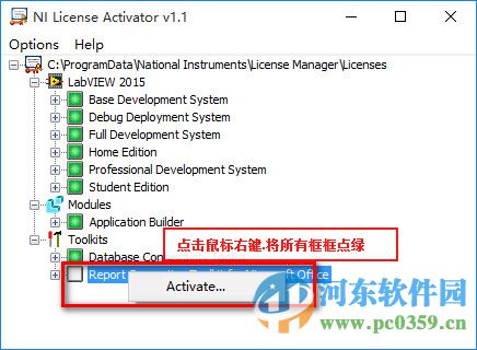 ni labview(程序開發(fā)環(huán)境) 2015 免費版