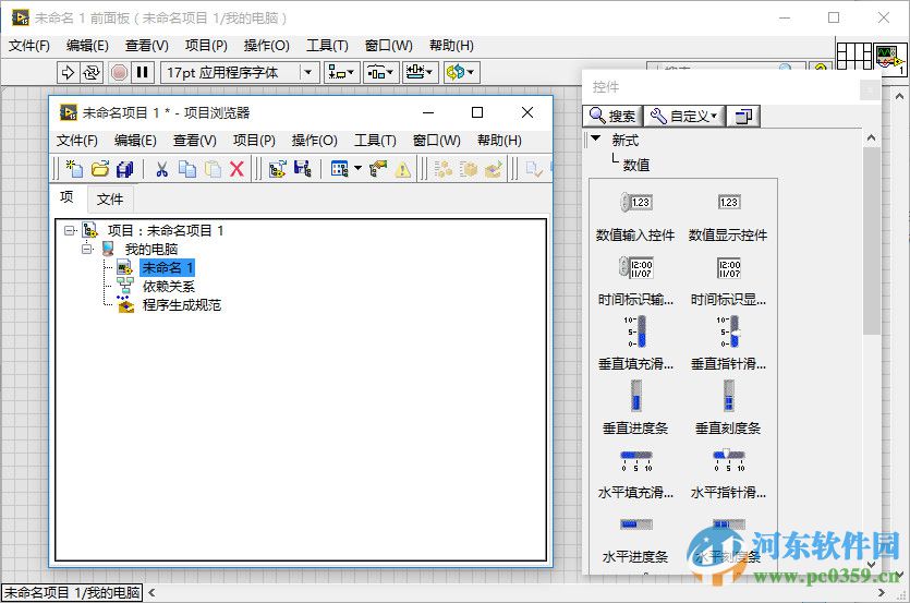 ni labview(程序開發(fā)環(huán)境) 2015 免費版