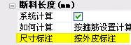 筋筋計(jì)較表下載 4.9.0 注冊(cè)版