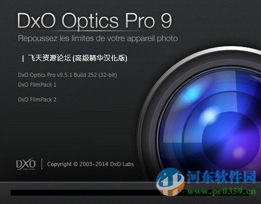 dxo optics pro 9下載 漢化版