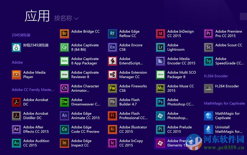 adobe cc 2015下載 免費(fèi)版