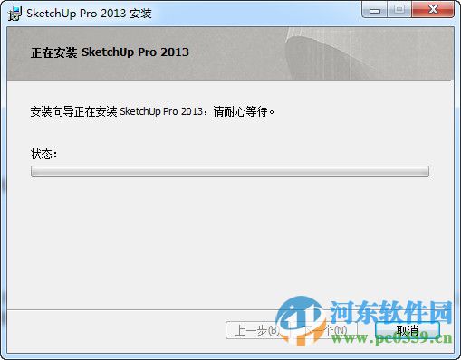 sketchup2013下載(附注冊機) 13.0.4812 漢化破解版