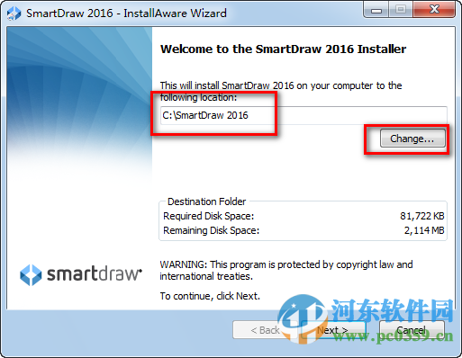 smartdraw 2016下載 免費(fèi)版