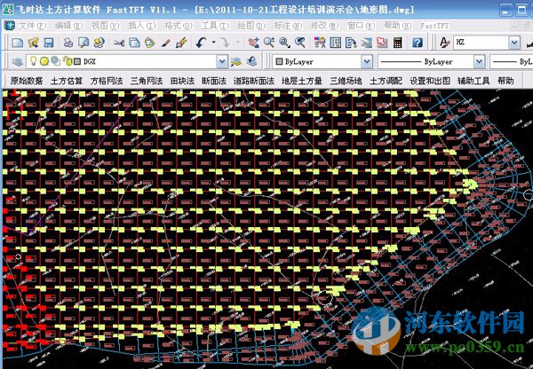 飛時(shí)達(dá)土方算量 FastTFT 11.1 特別版