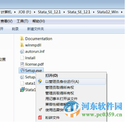 Stata12(綜合統(tǒng)計(jì)) 12.1 免費(fèi)版