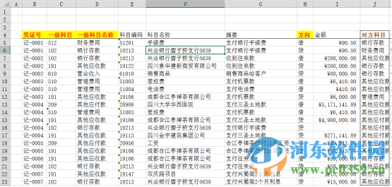 audtool審計(Excel工具箱) 2.2.0 免費版