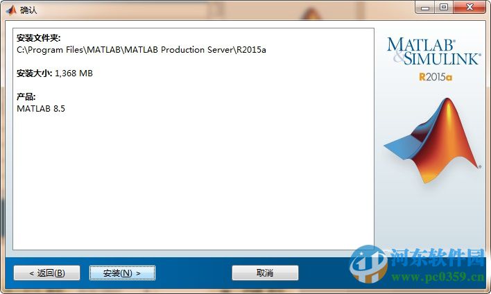 matlab2015a下載中文版 8.5 官方版