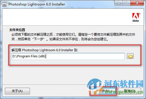 Lightroom CC 2015.1 中文特別版