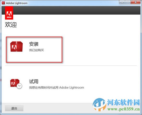 Lightroom CC 2015.1 中文特別版