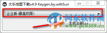 太樂地圖下載器(GIS)