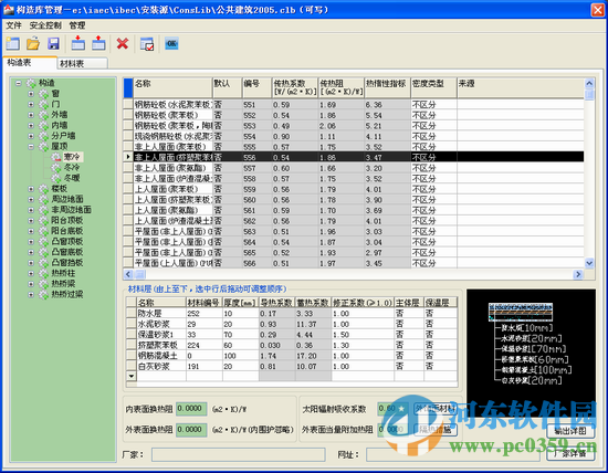 浩辰CAD節(jié)能下載 12.0.0 官方版