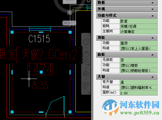 浩辰CAD節(jié)能下載 12.0.0 官方版