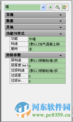 浩辰CAD節(jié)能下載 12.0.0 官方版