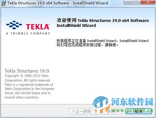 Tekla Structures下載 21.1 SR5 官方中文版