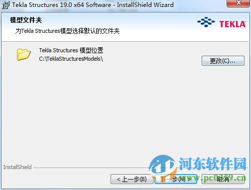 Tekla Structures下載 21.1 SR5 官方中文版