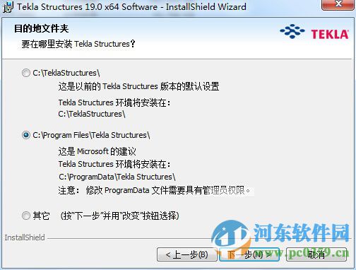 Tekla Structures下載 21.1 SR5 官方中文版