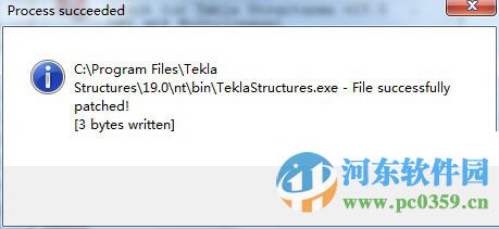 Tekla Structures下載 21.1 SR5 官方中文版