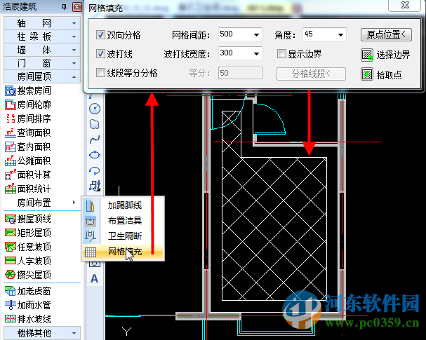 浩辰cad建筑2016下載 建筑版