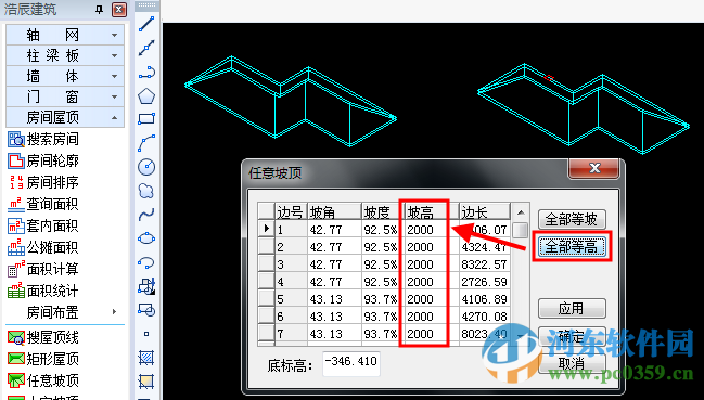 浩辰cad建筑2016下載 建筑版