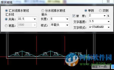 浩辰cad建筑2016下載 建筑版