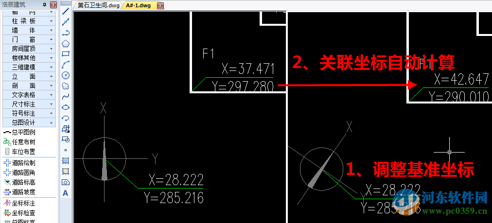 浩辰cad建筑2016下載 建筑版