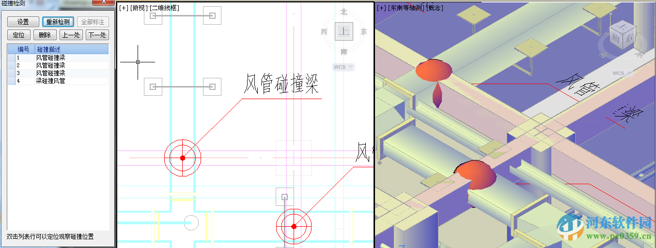 浩辰cad建筑2016下載 建筑版