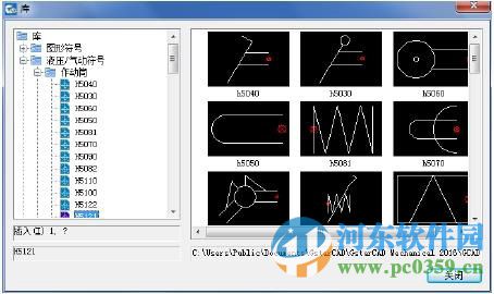 浩辰cad2015 32/64位(附注冊機) 免費版