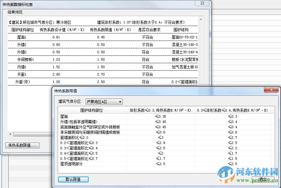 浩辰cad暖通下載 2016 官方版