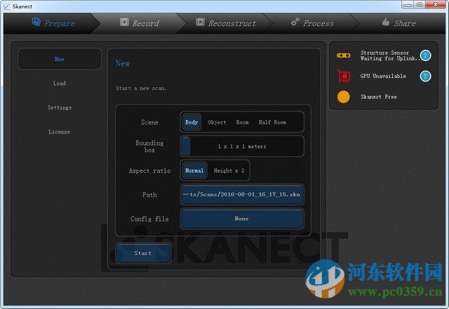 Skanect Pro下載 1.8 免費(fèi)版