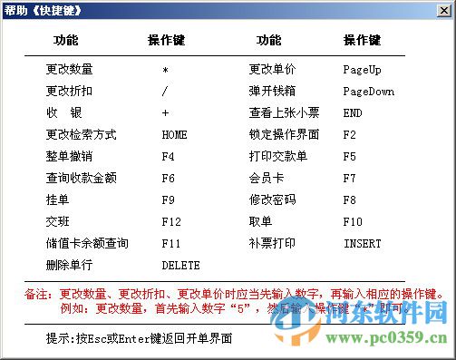 超旺單機(jī)版下載 9.09.0 官方注冊(cè)版