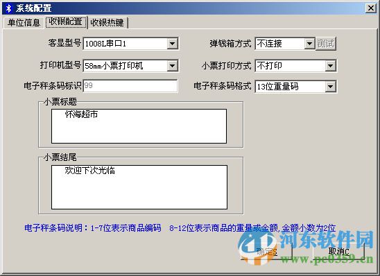 超旺單機(jī)版下載 9.09.0 官方注冊(cè)版