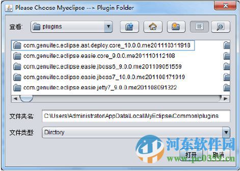 myeclipse 10 下載 10.7.1 破解版