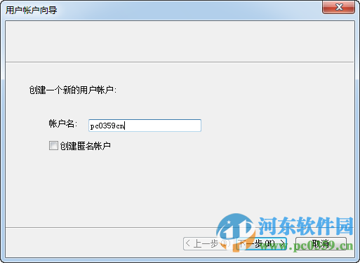 quick easy ftp server下載 4.0.0 中文綠色版