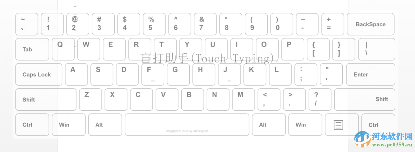 Touch-Typing(盲打助手) 1.0 綠色版