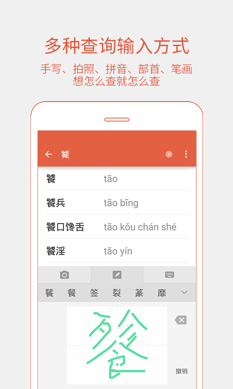 語文學(xué)習(xí)(1)